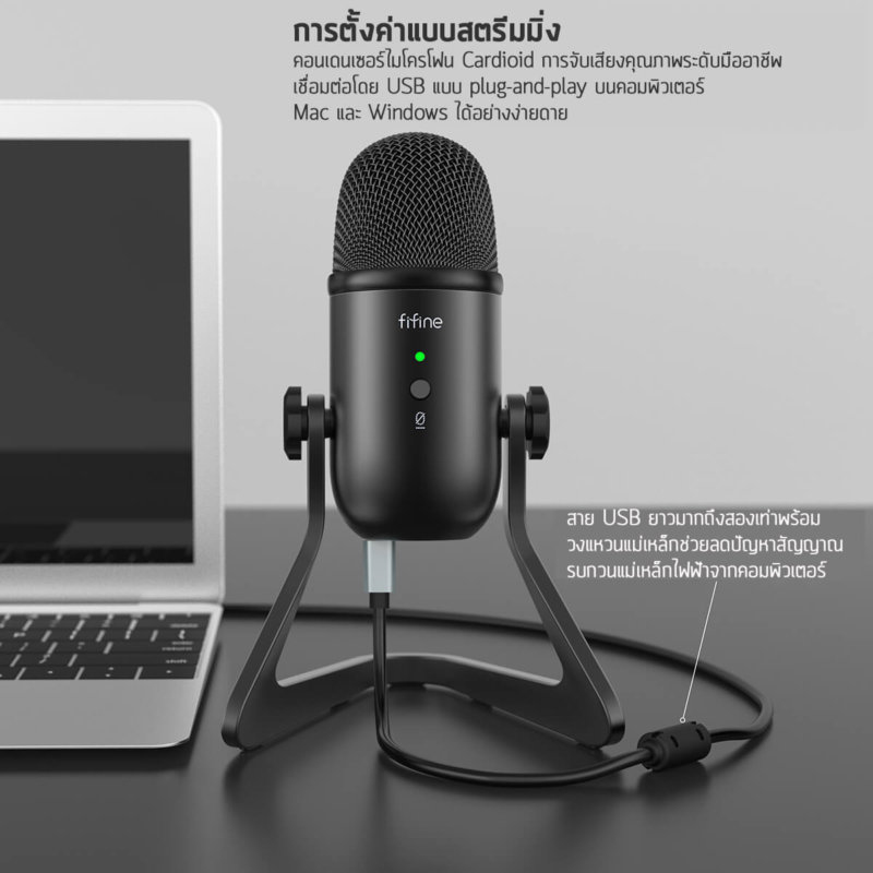 Fifine Microphone K Usb