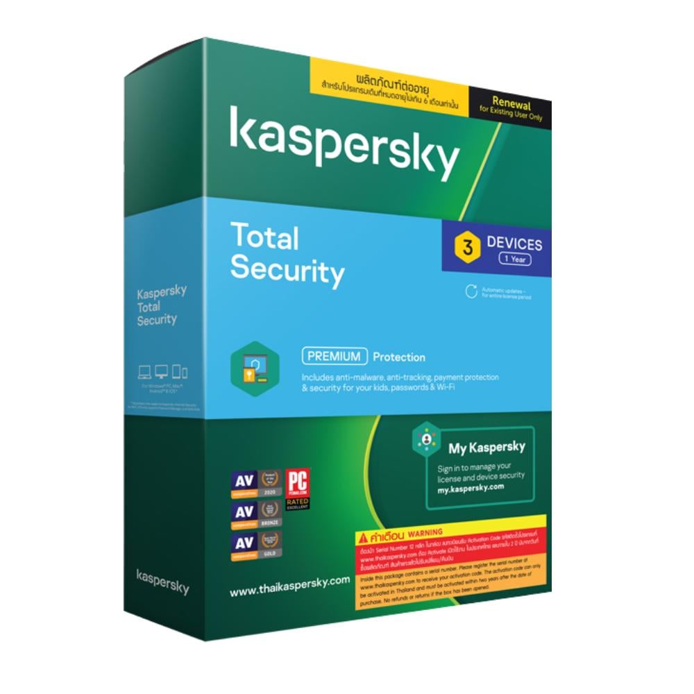 ปองกนไวรสอนเตอรเนต Kaspersky Total Security 3 Devices 1 Year