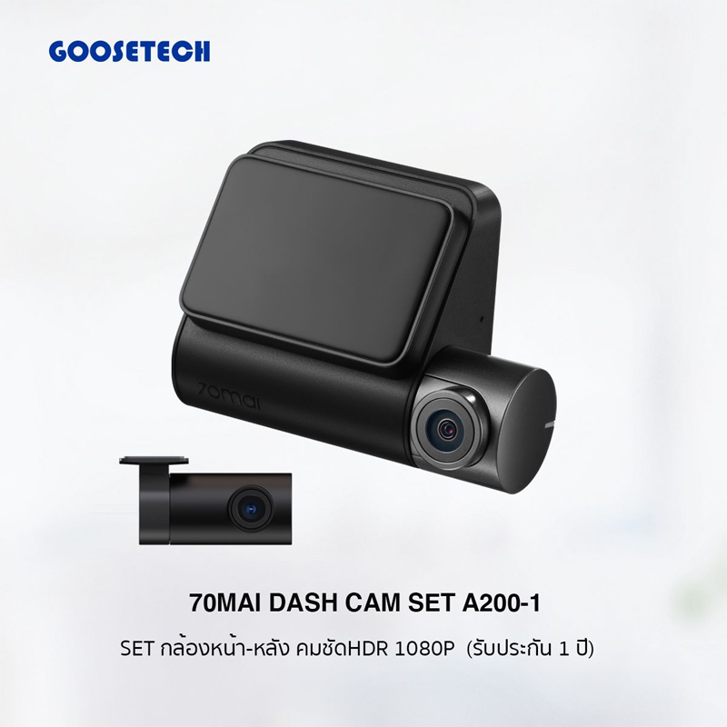 Mai Car Dash Cam A Set Studio Online