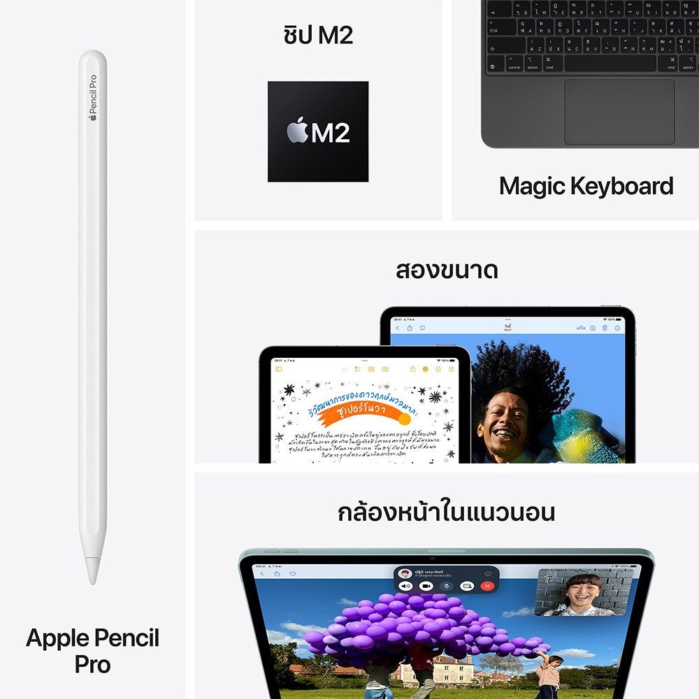 ใหมลาสด iPad Air 11 M2 Wi Fi Cellular 256GB Blue