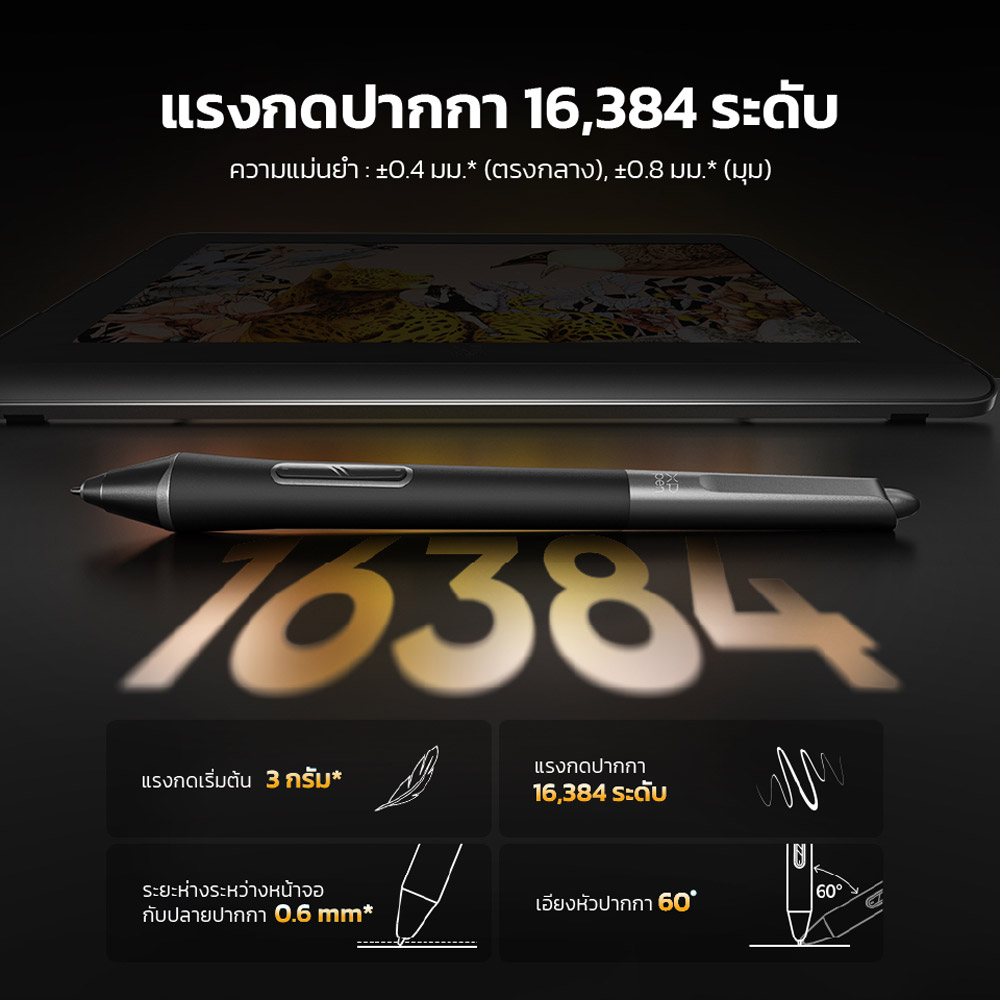 เมาสปากกา XP PEN Mouse Pen Artist Pro 16 Gen 2 Black