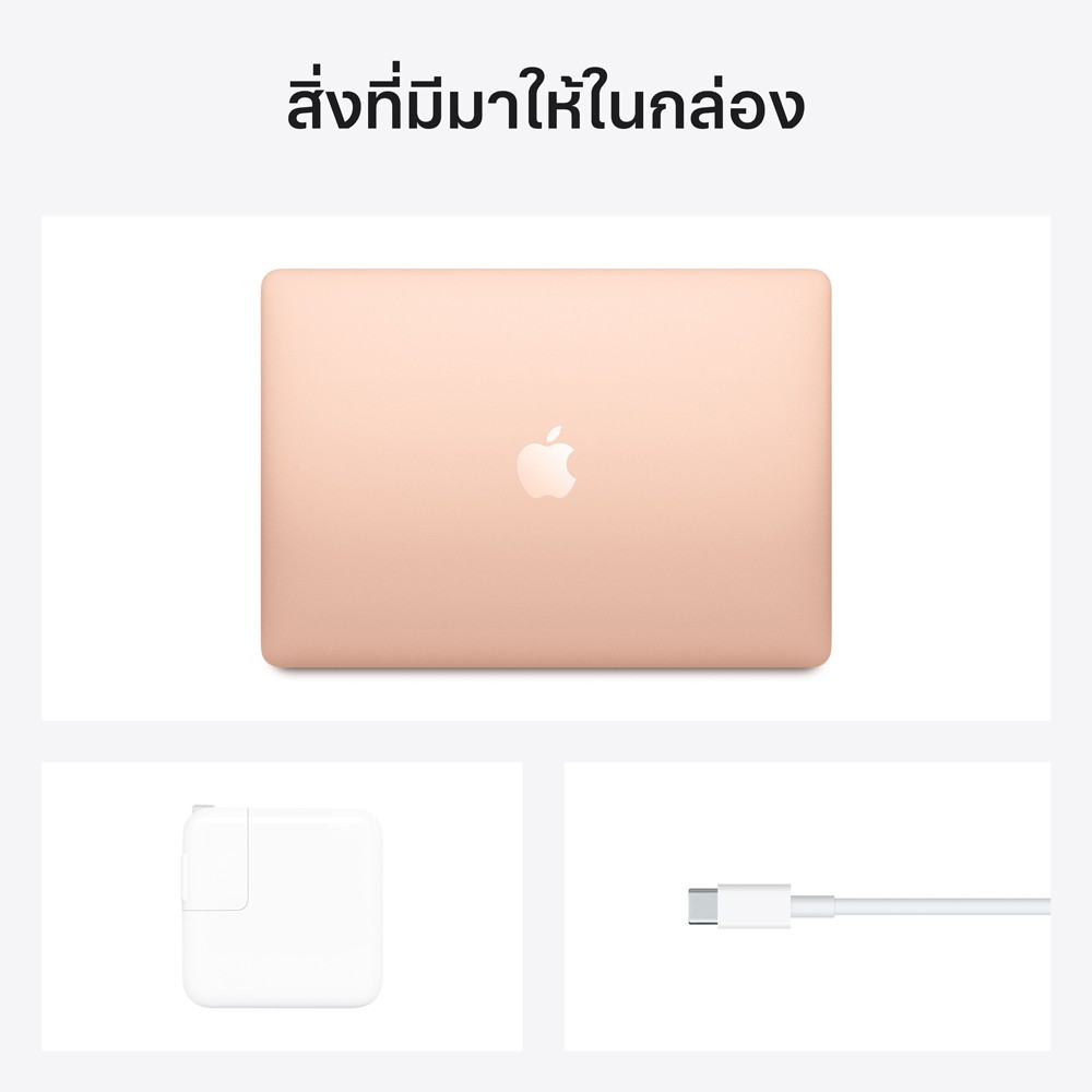 Apple MacBook Air 13: M1 chip 8C CPU/7C GPU/8GB/256GB - Gold-2020 (Eng-Keyboard)