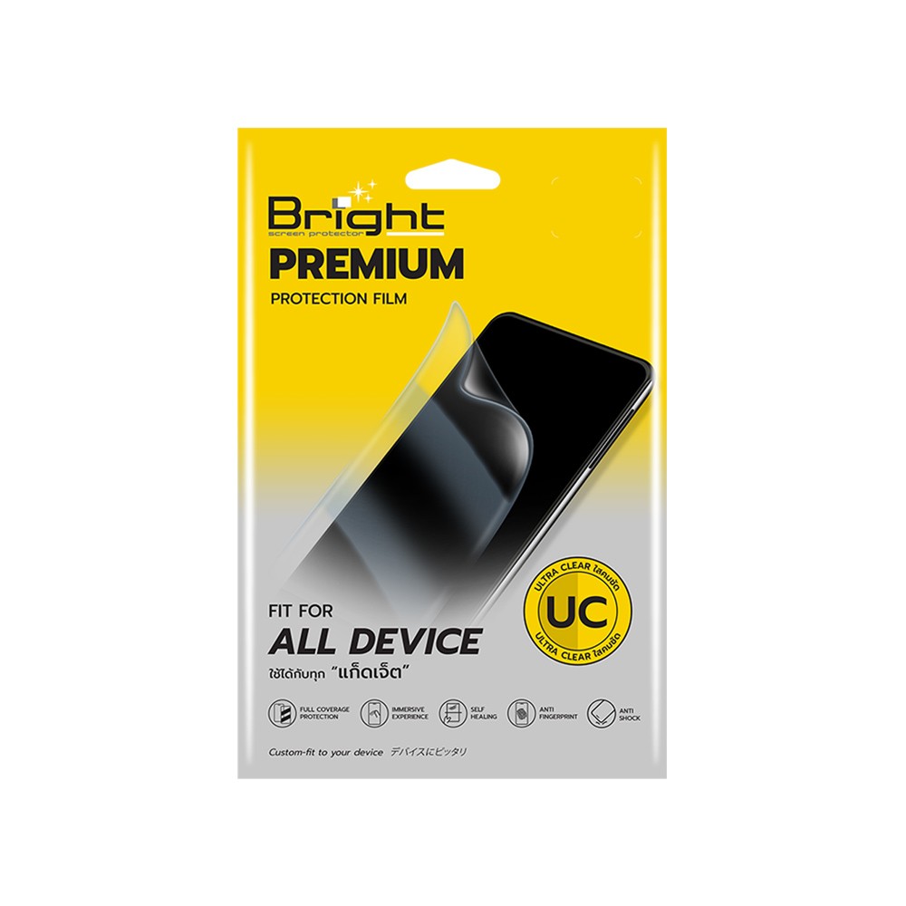 ฟิล์มกันรอย Bright Hydrogel Ultra Clear for All Smartphone