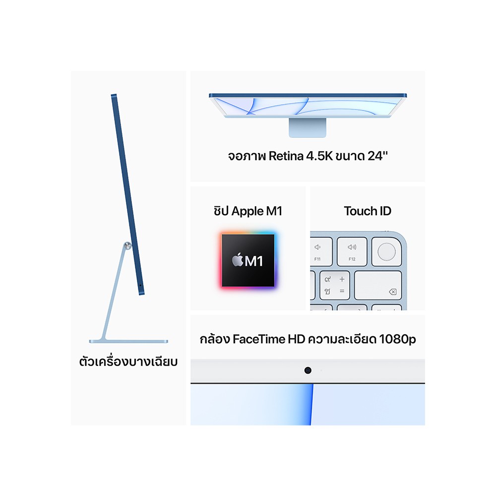 Apple iMac 24" with Retina 4.5K display/M1 chip/8C CPU/8C GPU/8GB/512GB Blue (2021)