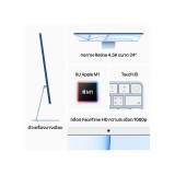 Apple iMac 24" with Retina 4.5K display/M1 chip/8C CPU/8C GPU/8GB/512GB Blue (2021)