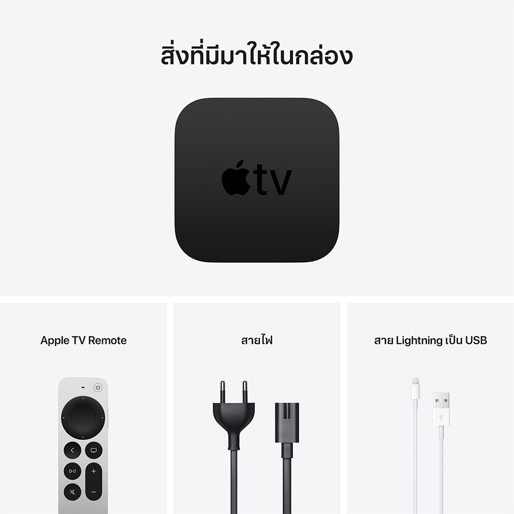 กล่องแอปเปิ้ลทีวี Apple Apple TV 4K 32GB (2021)