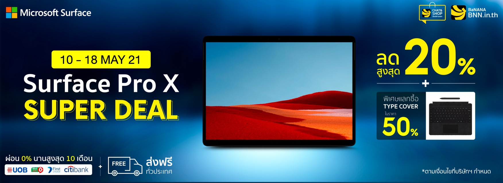 Microsoft Surface Pro X Super Deal