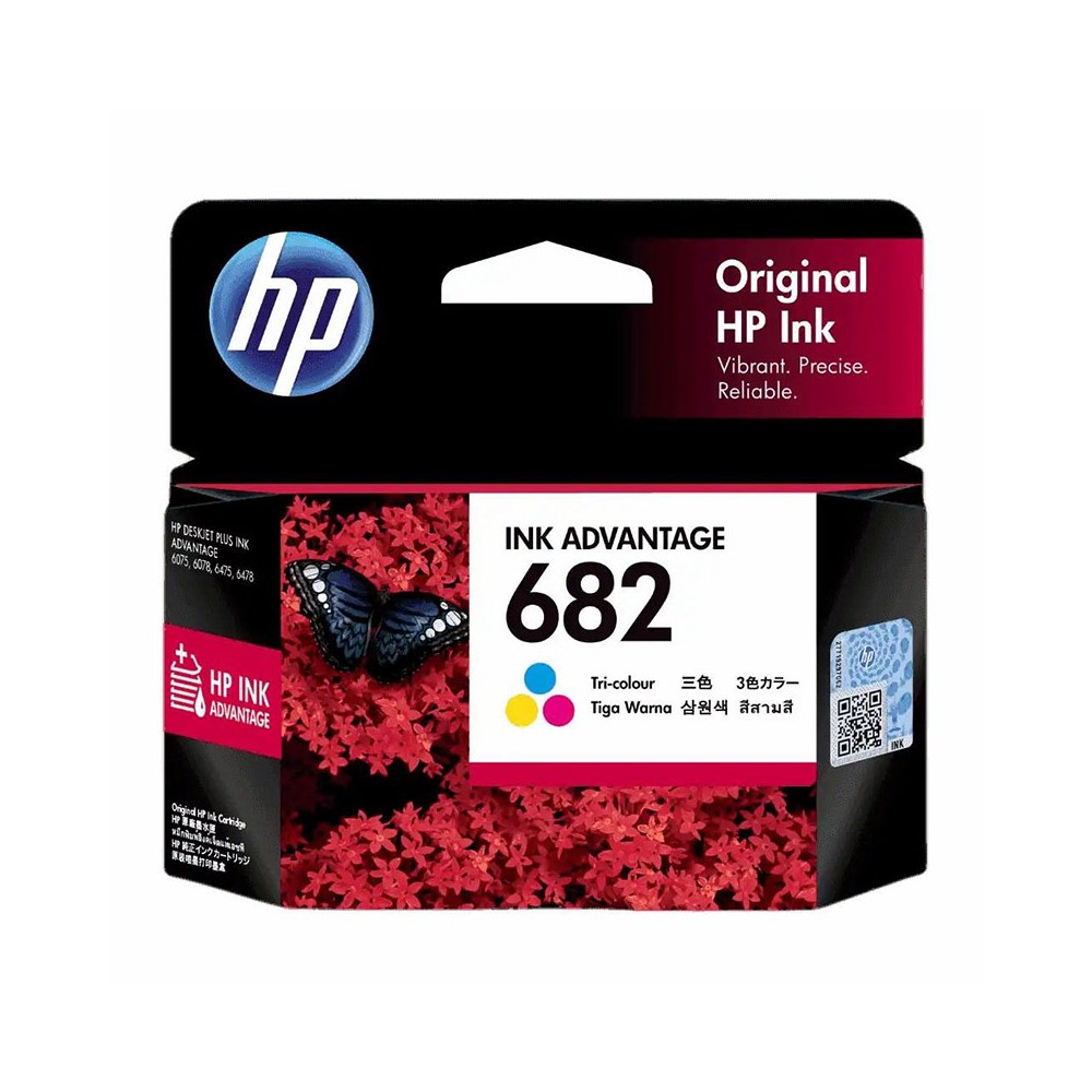 หมึกเครื่องปริ้น HP Ink 682 Tri-Color (For2335,2775,2776,2777,2875)