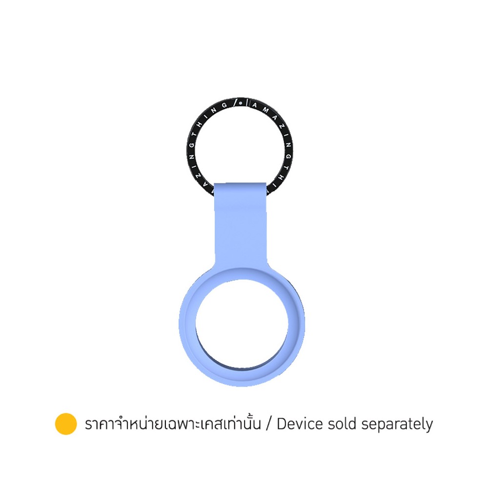 AMAZINGthing Casing for AirTag AirCharm Smoothie - Sky Blue