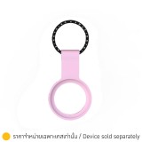 AMAZINGthing Casing for AirTag AirCharm Smoothie
