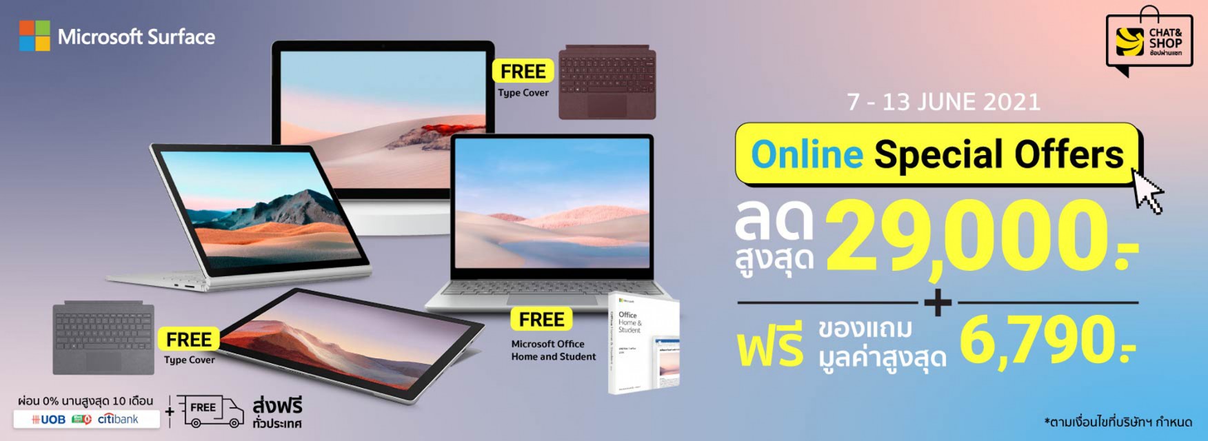 Microsoft Surface Online Special Offers
