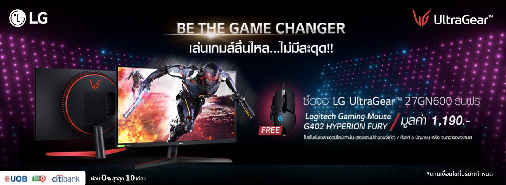 LG MONITOR UltraGear