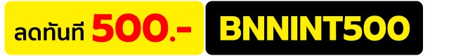 intel Brand Day Dis 500.-