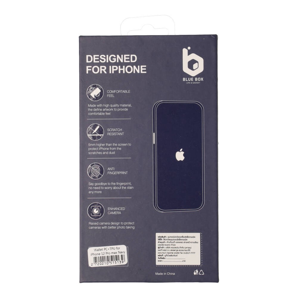 เคสไอโฟน Blue Box Casing for iPhone 12 Pro max (6.7) Clear Wallet PC
