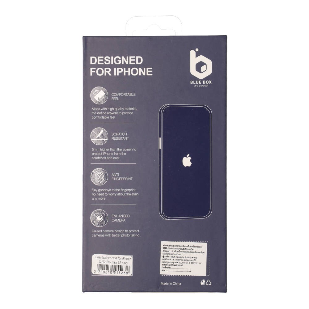 เคสไอโฟน Blue Box Casing for iPhone 12 Pro max (6.7) Protective Case Navy
