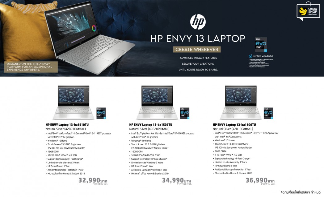 intel EVO ประสบการณ์ไร้ขีดจำกัดของเจนเนอเรชั่น 11