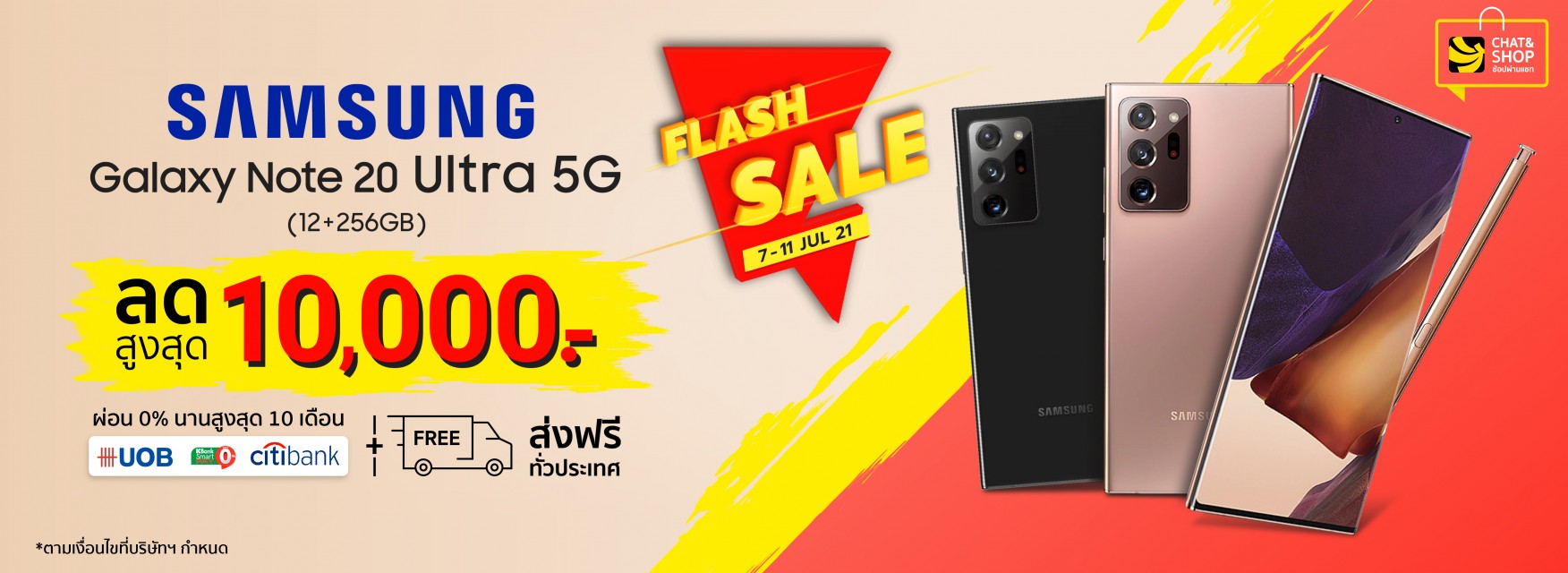 note 20 ultra 5g sale