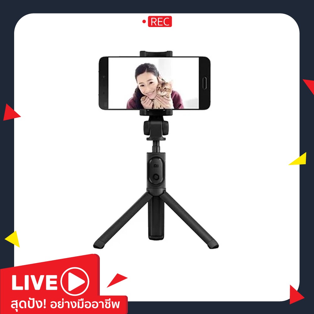 Xiaomi Mi Selfie Stick Tripod Black