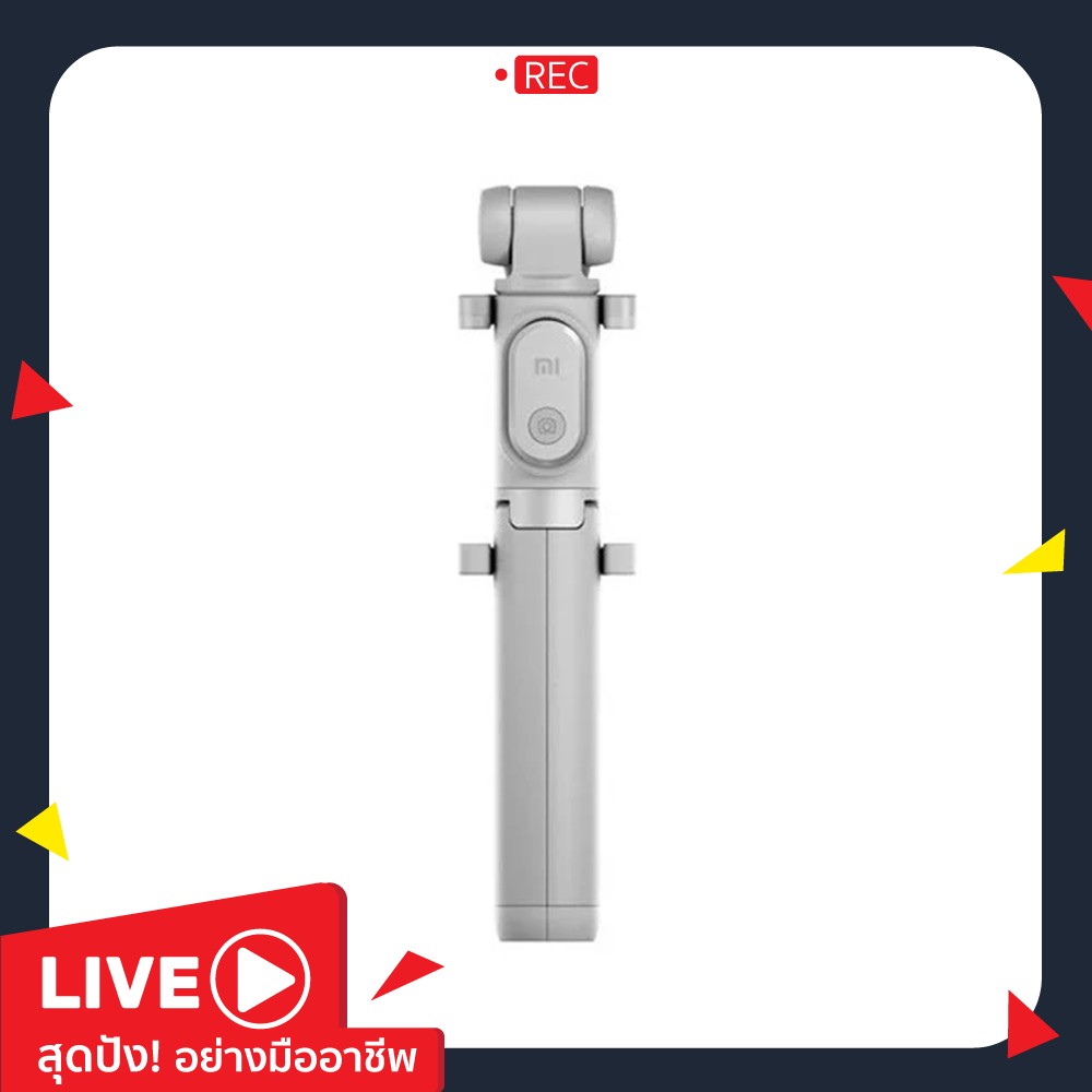 Xiaomi Mi Selfie Stick Tripod Grey