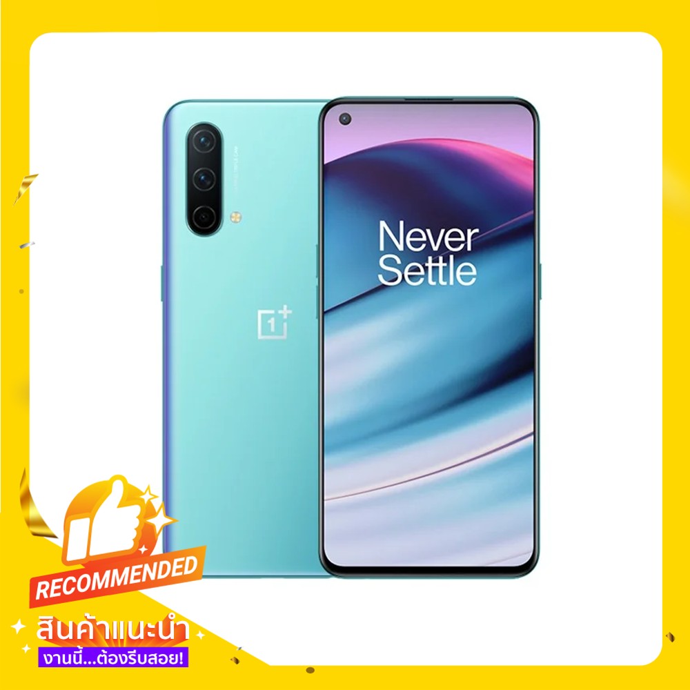 OnePlus Smartphone Nord CE (8+128GB) Blue Void (5G)