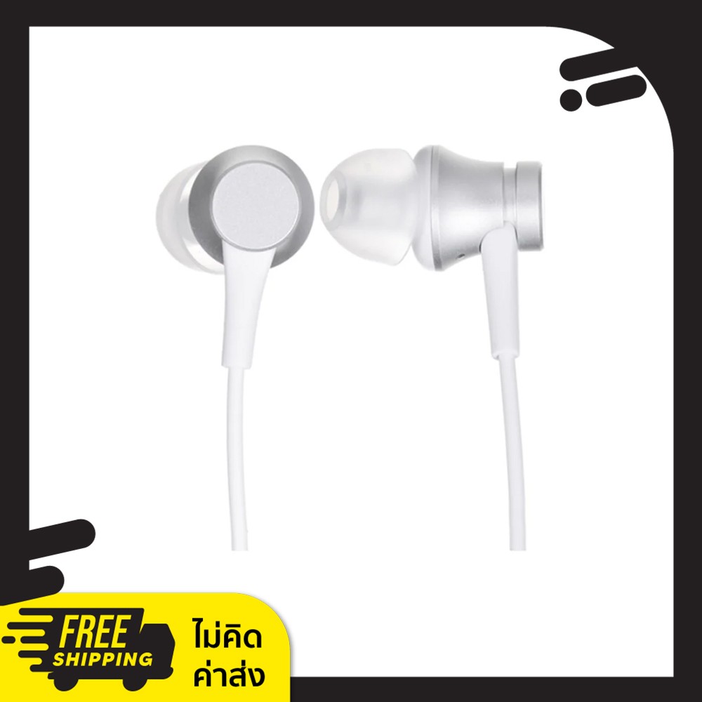 Xiaomi Mi In-Ear Headphones Basic SL White (14274)