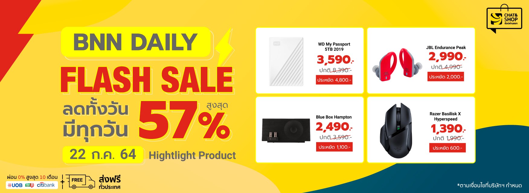 BNN DAILY FLASH SALE 22 Jul 21