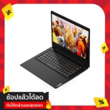 Lenovo Notebook IdeaPad 3 14ITL05 81X70098TA Grey