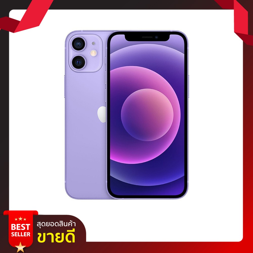 Apple iPhone 12 mini 64GB Purple