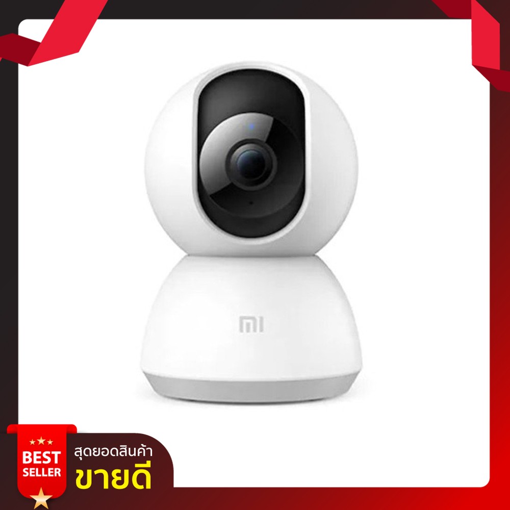 Xiaomi Mi Home Security Camera 360 (1080P)