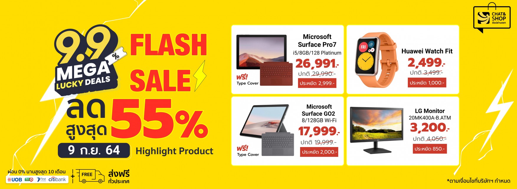 BNN DAILY FLASH SALE 9 Sep 21