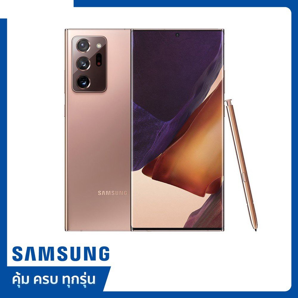 Samsung Smartphone Galaxy Note 20 Ultra (12+256GB) Mystic Bronze (5G)