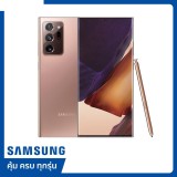 Samsung Smartphone Galaxy Note 20 Ultra (5G)