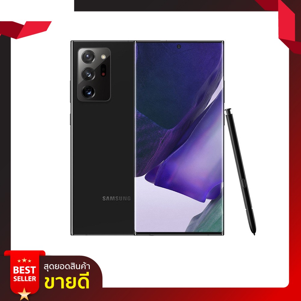 Samsung Smartphone Galaxy Note 20 Ultra (12+256GB) Mystic Black (5G)