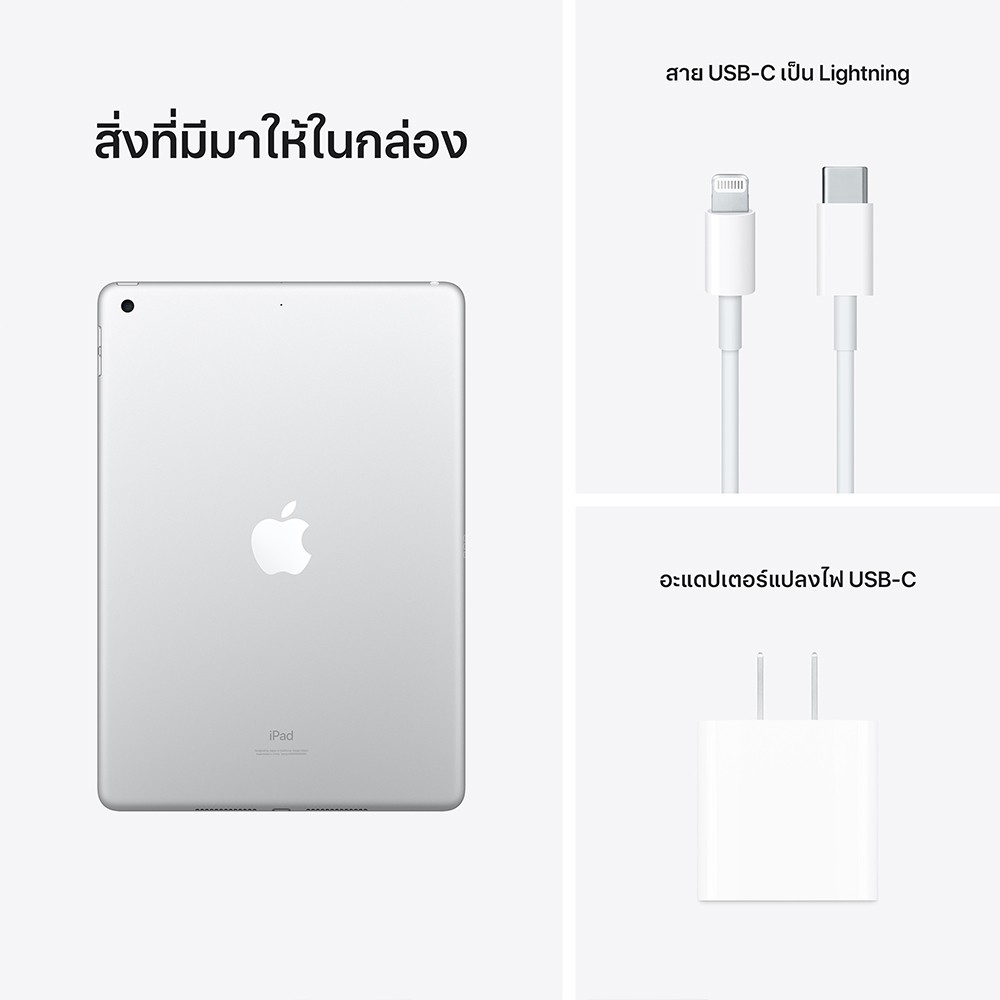 Apple iPad 9 (2021) Wi-Fi 64GB 10.2 inch Silver