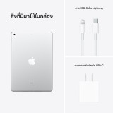 Apple iPad 9 (2021) Wi-Fi 64GB 10.2 inch Silver