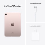 Apple iPad Mini 6 (2021) Wi-Fi + Cellular 256GB 8.3 inch Pink