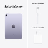 Apple iPad Mini 6 (2021) Wi-Fi 64GB 8.3 inch Purple
