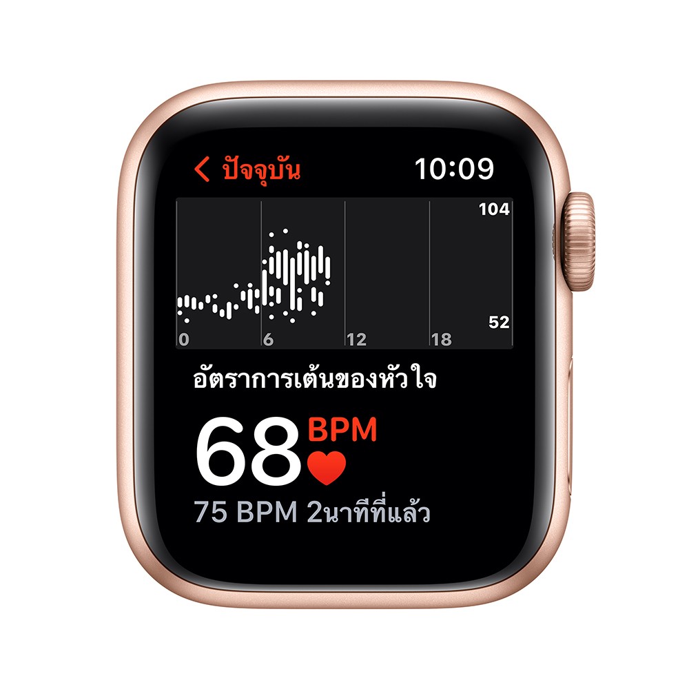 Apple Watch SE GPS 40mm Gold Aluminium Case with Starlight Sport Band - (2022)