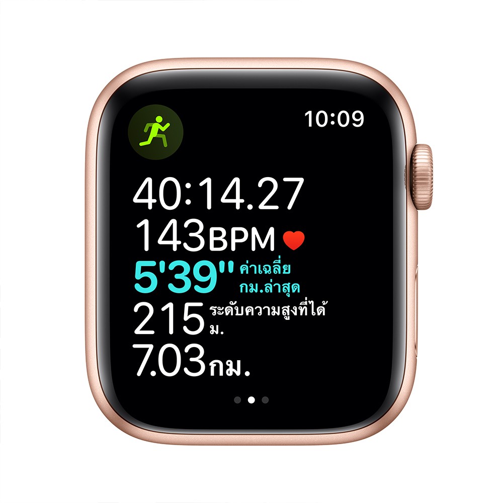 Apple Watch SE GPS 44mm Gold Aluminium Case with Starlight Sport Band - (2022)