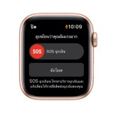 Apple Watch SE GPS 44mm Gold Aluminium Case with Starlight Sport Band - (2022)