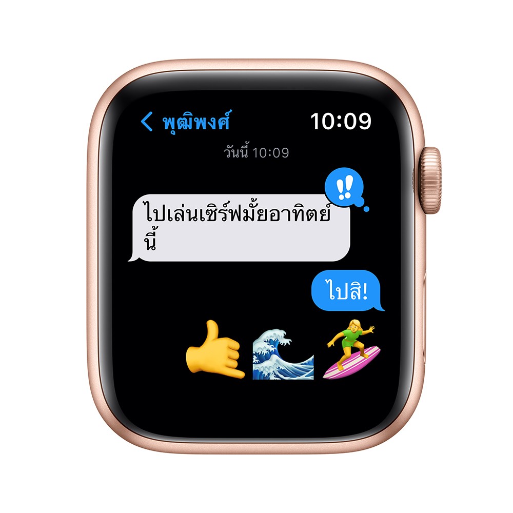 Apple Watch SE GPS 44mm Gold Aluminium Case with Starlight Sport Band - (2022)