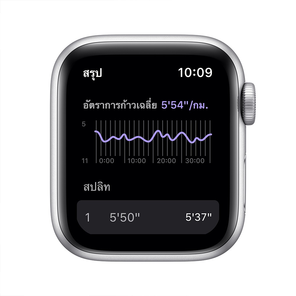 apple watch nike se gps 40mm