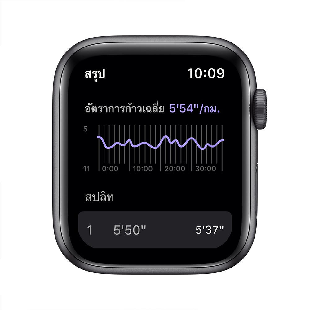 Apple Watch Nike SE GPS 44mm Space Grey Aluminium Case with