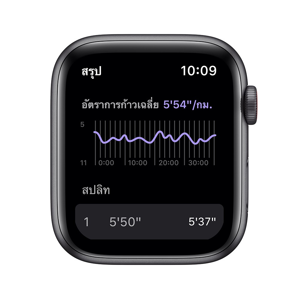 Apple Watch Nike SE GPS + Cellular 44mm Space Grey Aluminium Case with