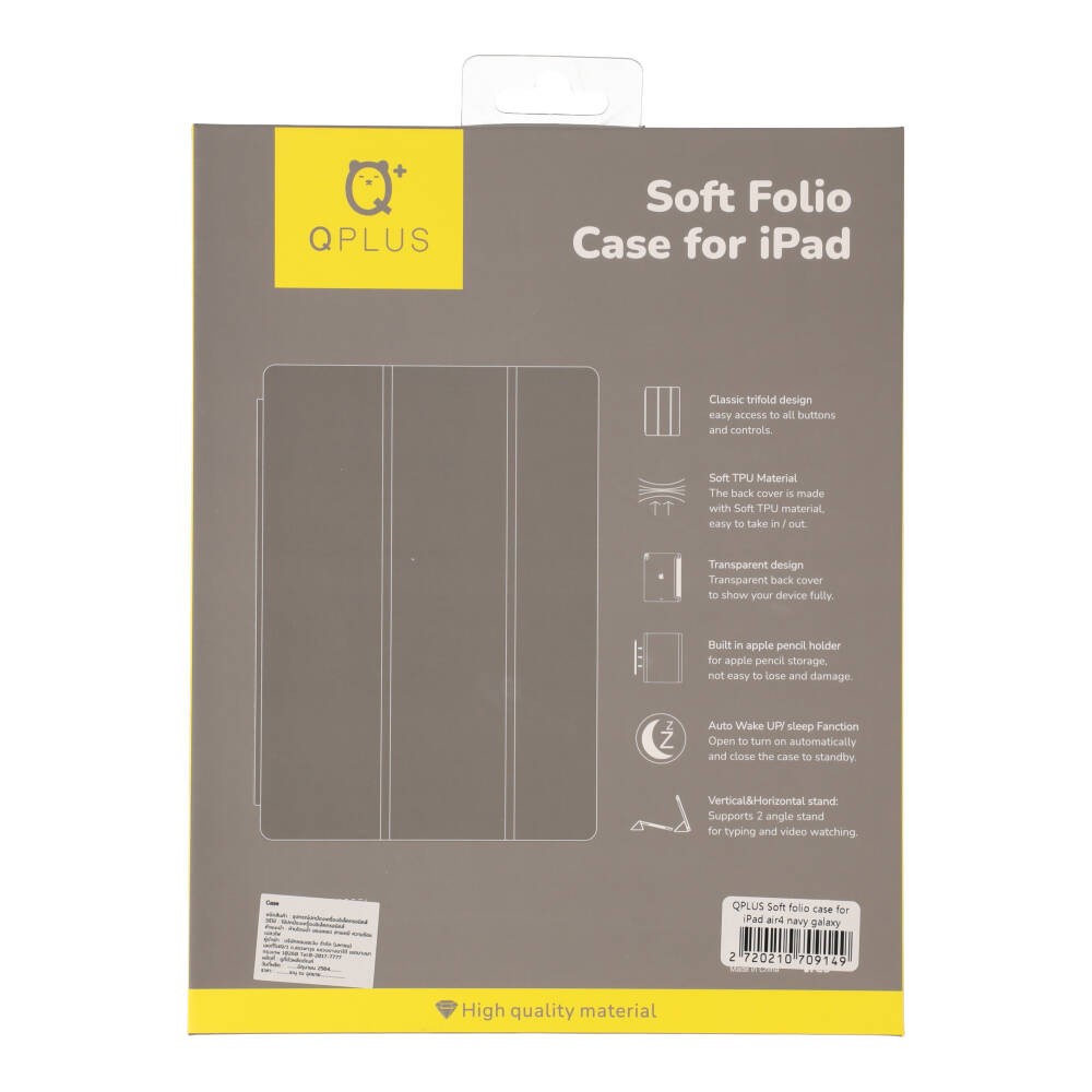 เคส QPLUS iPad Air 5 (2022) / iPad Air 4 (2020) Soft Folio Navy Galaxy