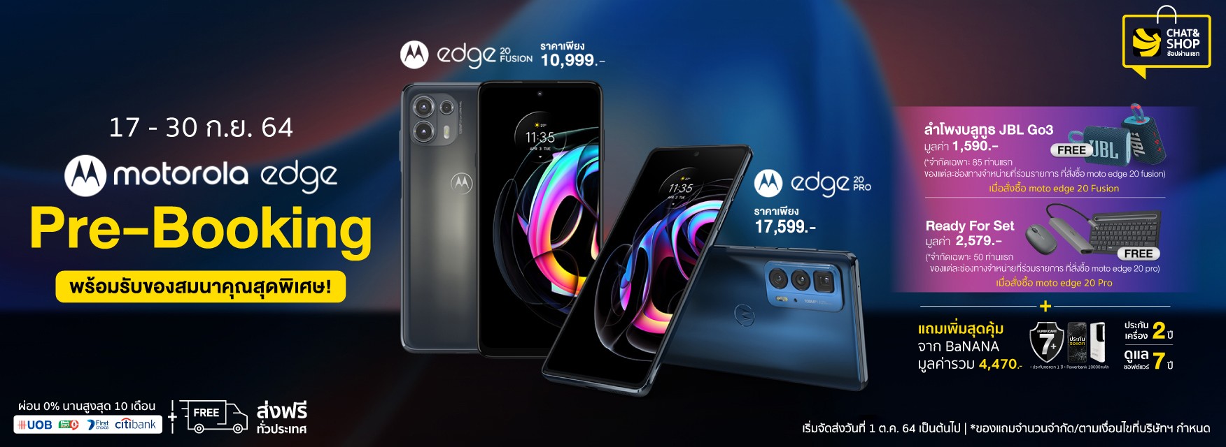 Pre-Order Motorola Edge 20 Series