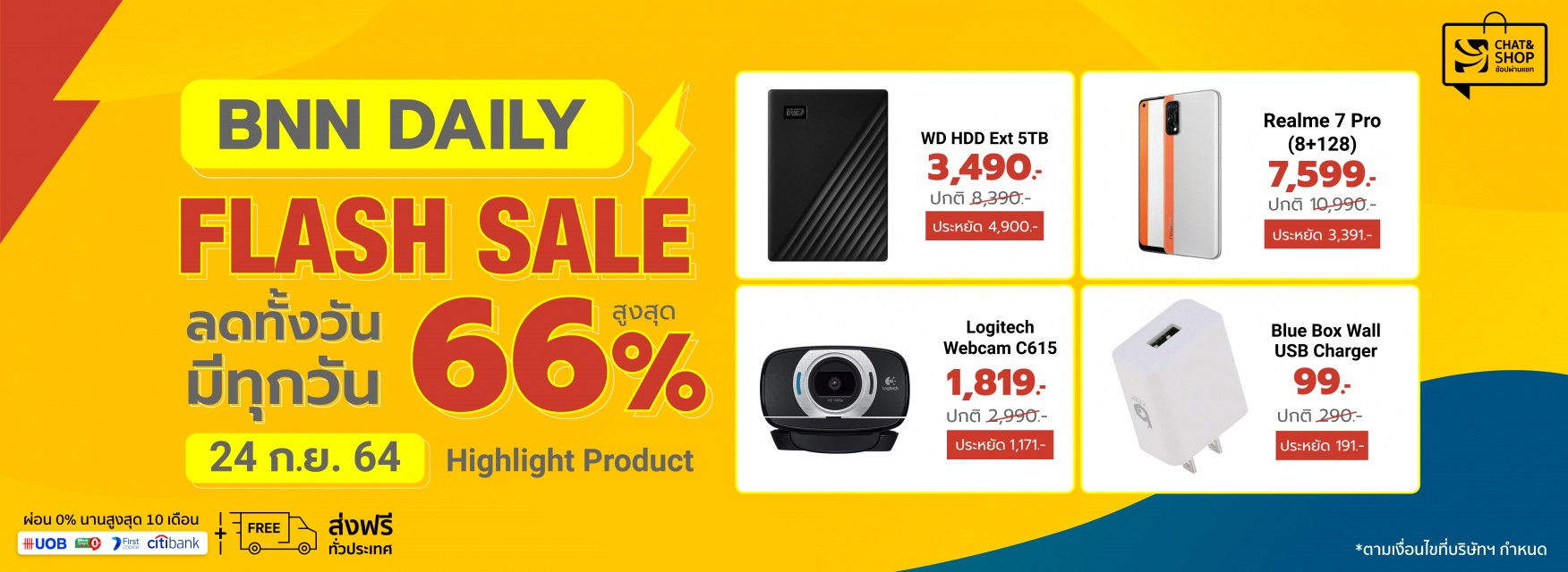 BNN DAILY FLASH SALE 24 Sep 21