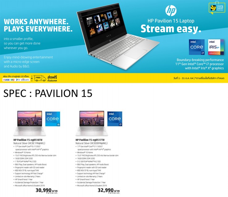 HP Pavilion 15 Laptop Work Anywhere Play Anywhere