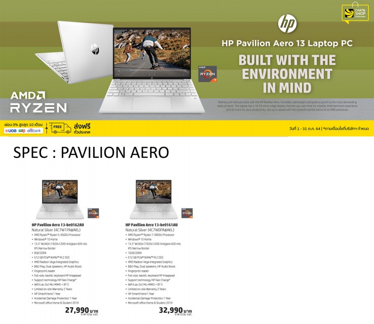 HP Pavilion Arco 13 Laptop Built with the environment in mind
