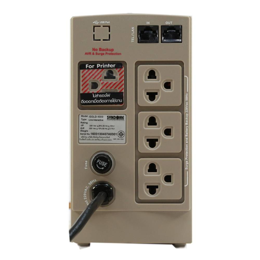 เครื่องสำรองไฟ SYNDOME UPS GOLD-1000 (1000VAC/480W)